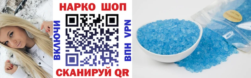 Бутират Дзержинский