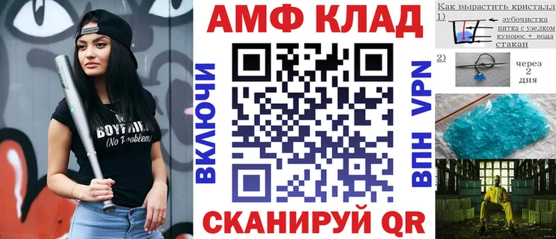 Amphetamine Розовый  Дзержинский 