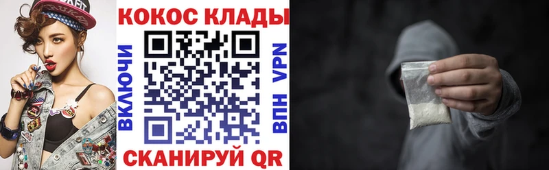 МЕГА онион  Дзержинский  КОКАИН 98% 
