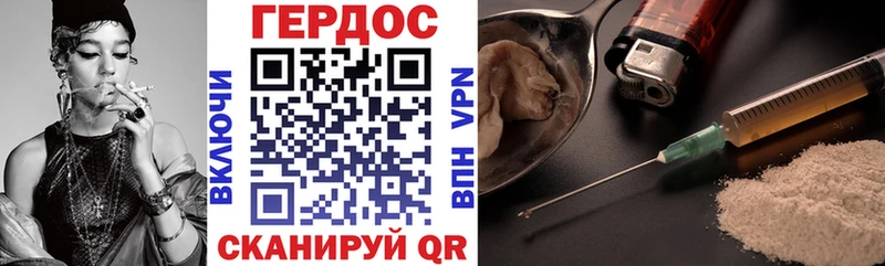 где найти наркотики Дзержинский ГЕРОИН Афган