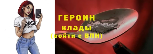 эйфоретик Ельня