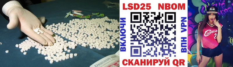 LSD-25 экстази ecstasy  продажа наркотиков  гидра как зайти  Дзержинский 