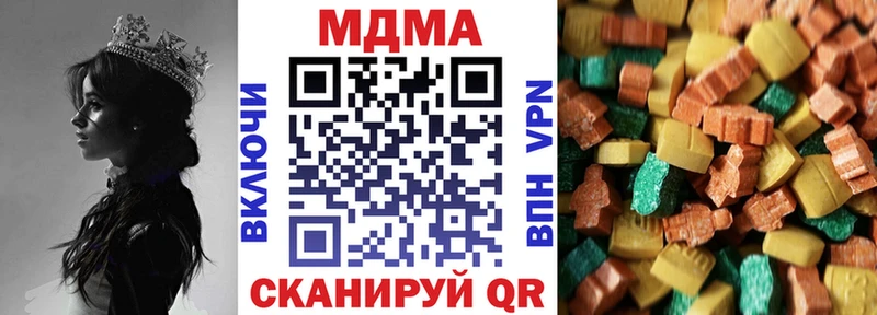 МДМА Molly Дзержинский