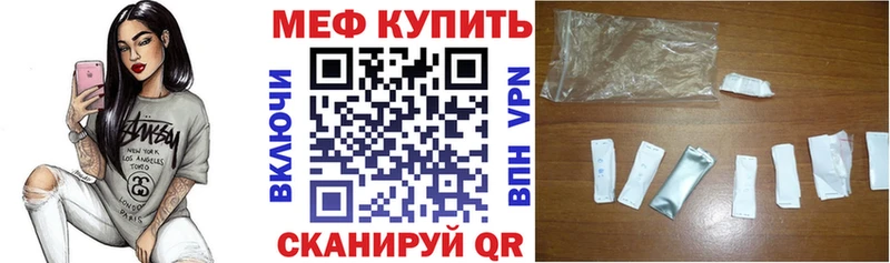 Мефедрон mephedrone  где можно купить наркотик  Дзержинский 