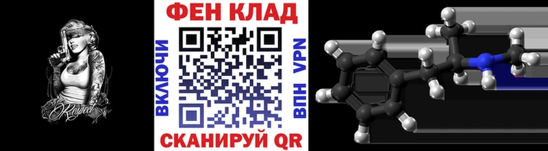 ссылка на мегу вход Дзержинский Метамфетамин мет