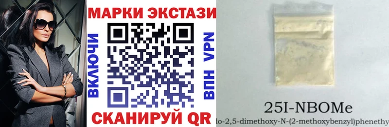 Наркотические марки 1,5мг  Дзержинский 