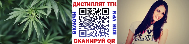 ТГК вейп с тгк  мега tor  Дзержинский 