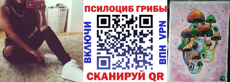 хочу наркоту Дзержинский Псилоцибиновые грибы мицелий