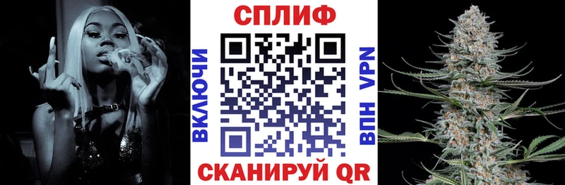 Канабис тримм  Дзержинский 